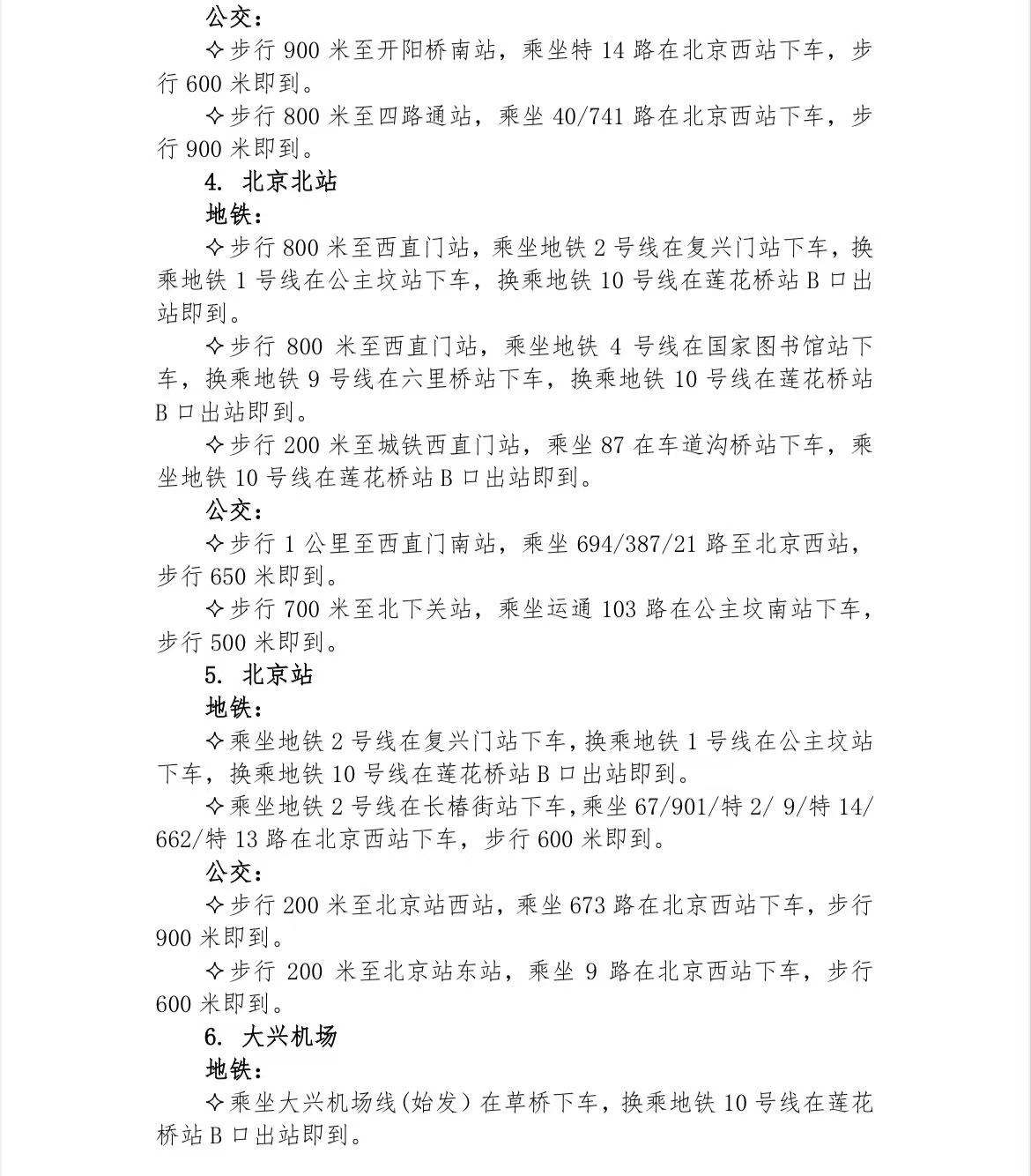 微信图片_20250306162012.jpg